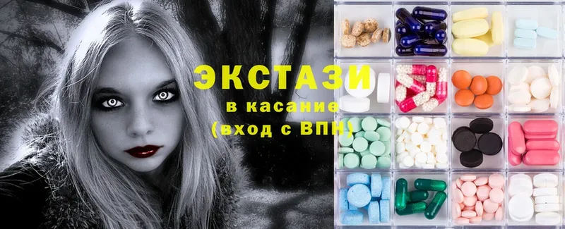 Экстази MDMA  где купить наркоту  Гусиноозёрск 